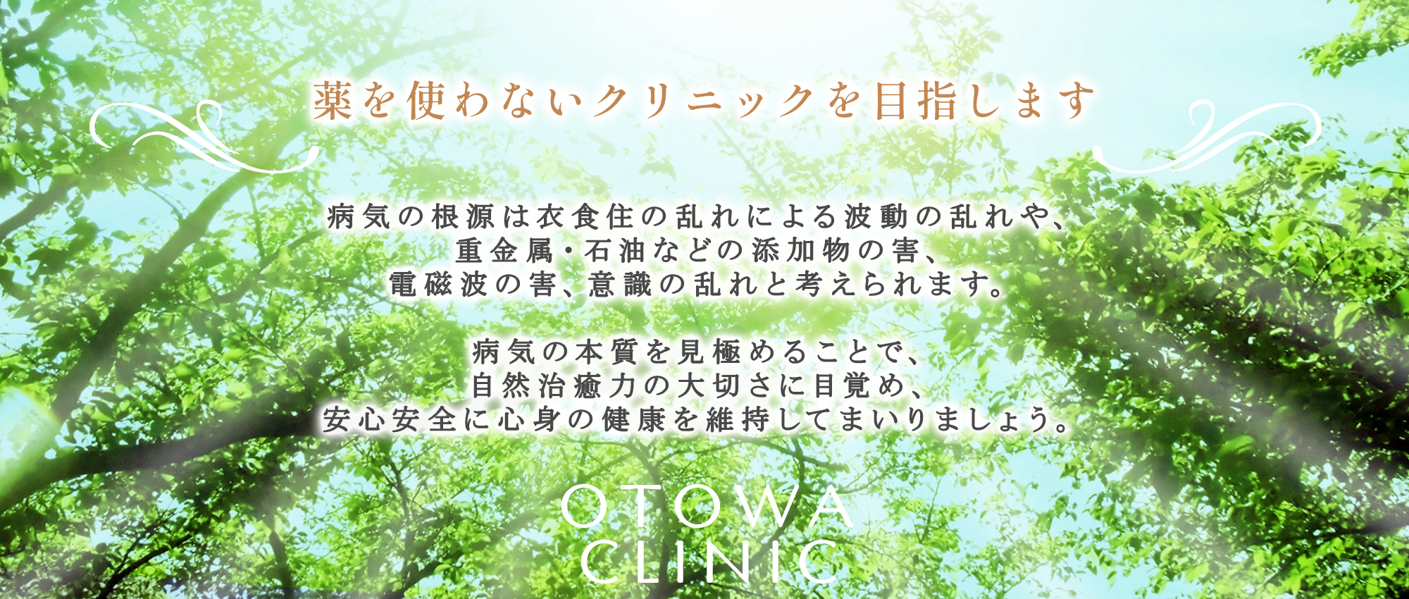 長久手市喜婦嶽 杁ヶ池公園駅 内科